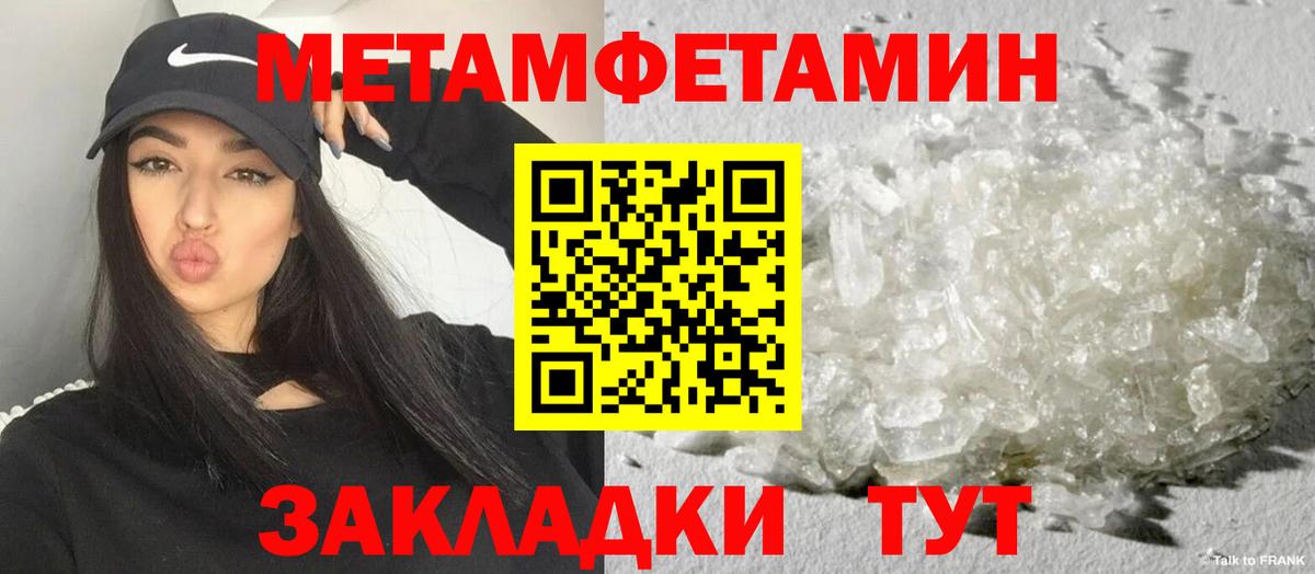 АМФ Premium Вышний Волочёк