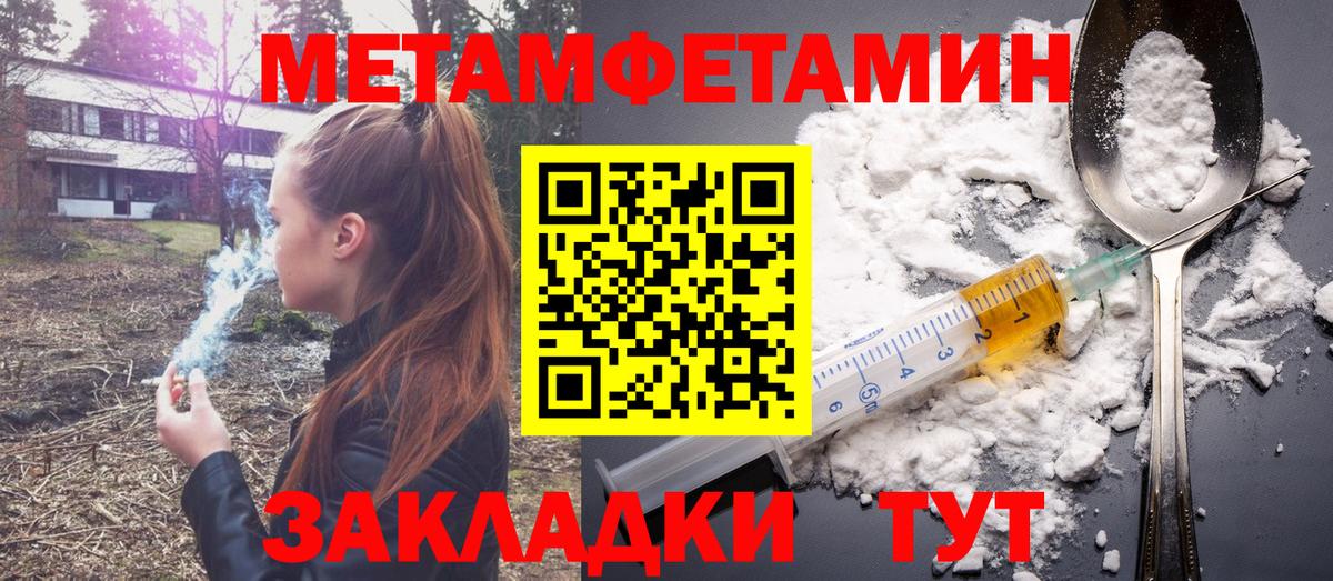 АМФ  Вход с VPN  Amphetamine  АМФЕТАМИН 97%  Вышний Волочёк 