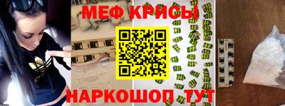 MESCALINE Лесосибирск
