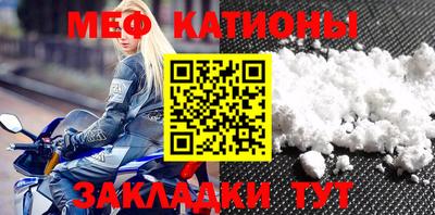MESCALINE Ливны
