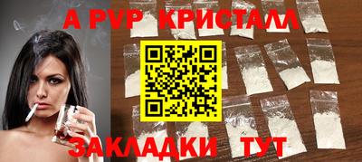 MESCALINE Ливны