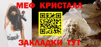 MESCALINE Ливны
