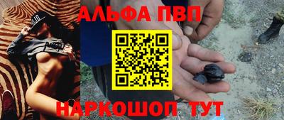 MESCALINE Ливны