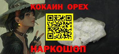 MESCALINE Лесосибирск