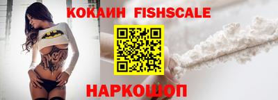 MESCALINE Ливны