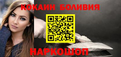 MESCALINE Лесосибирск