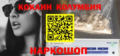 MESCALINE Ливны