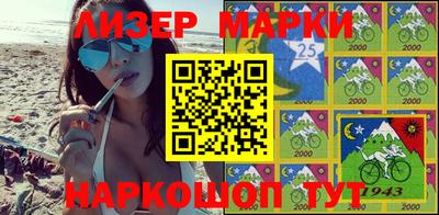 шишки Ликино-Дулёво