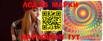 MESCALINE Ливны