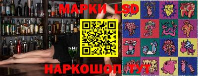 MESCALINE Лесосибирск