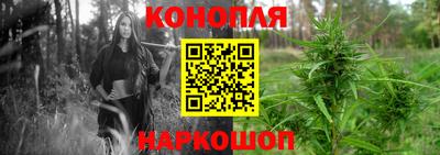 MESCALINE Лесосибирск
