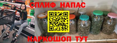 MESCALINE Лесосибирск