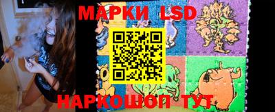 MESCALINE Лесосибирск