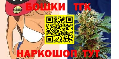 MESCALINE Лесосибирск