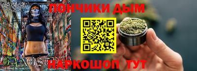 MESCALINE Ливны
