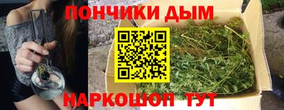 MESCALINE Ливны