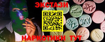 MESCALINE Ливны
