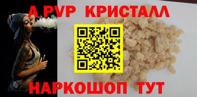 MESCALINE Ливны