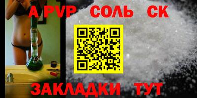MESCALINE Ливны