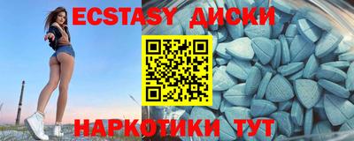 шишки Ликино-Дулёво