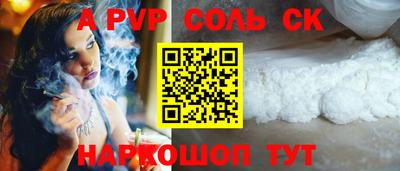 MESCALINE Ливны