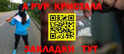 MESCALINE Лесосибирск