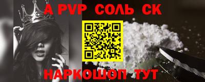 MESCALINE Ливны