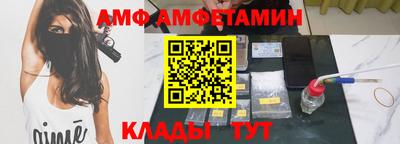 шишки Ликино-Дулёво