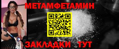 MESCALINE Ливны