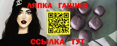 MESCALINE Ливны