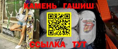 шишки Ликино-Дулёво
