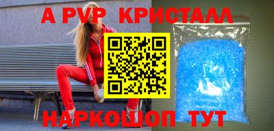 MESCALINE Лесосибирск
