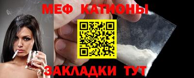 MESCALINE Ливны