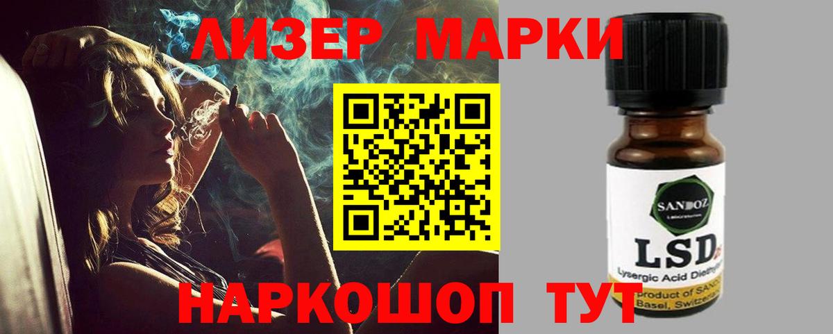 Лсд 25 экстази кислота  hydra как зайти  Вход с VPN  Вышний Волочёк  ЛСД экстази ecstasy 