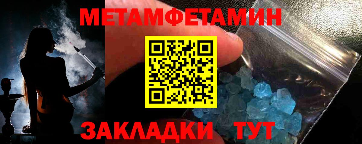 Вышний Волочёк  Метамфетамин винт  Метамфетамин винт  Вход с VPN 